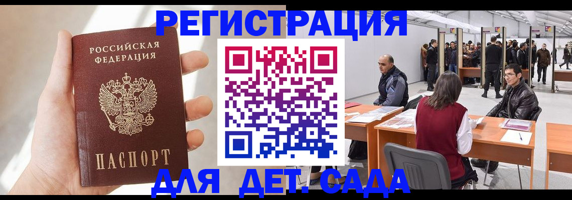 миграционный учет в Калязине