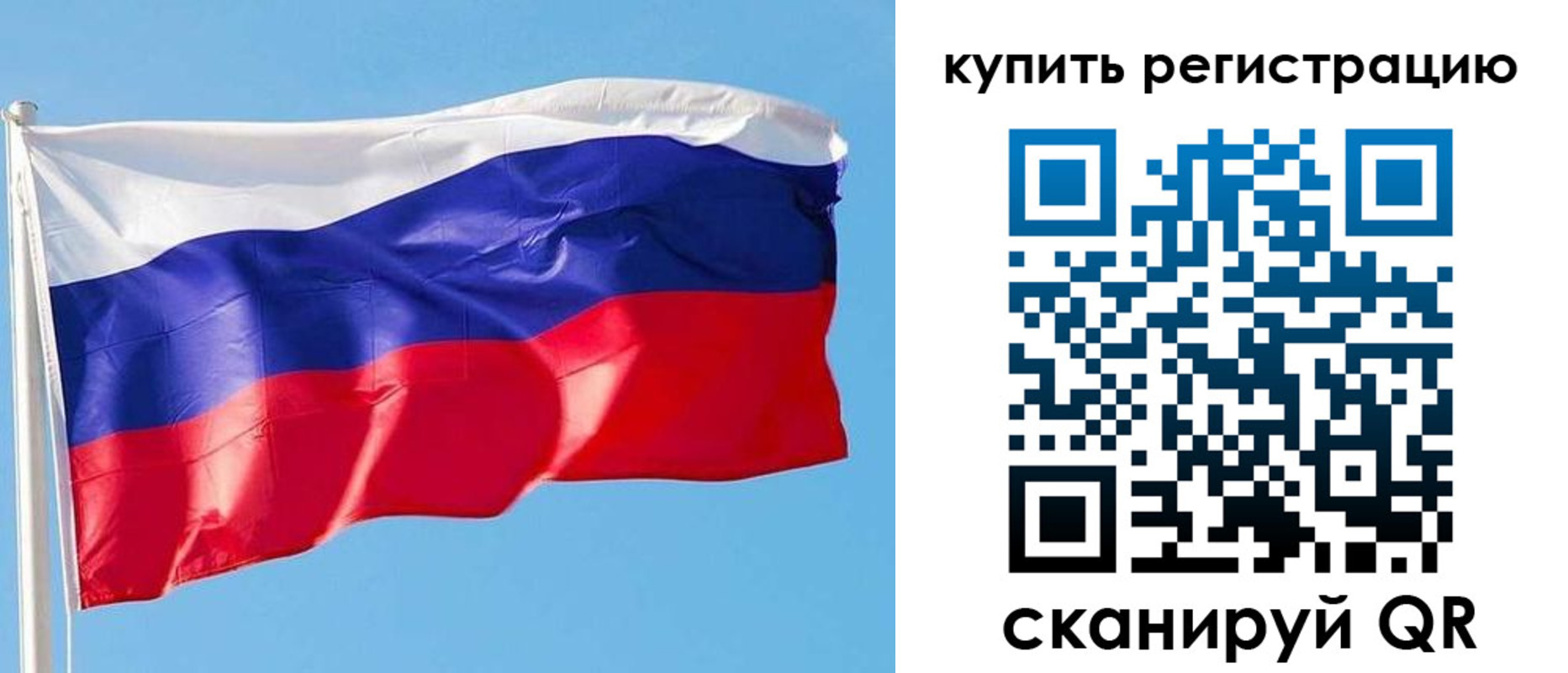 прописка от собственника в Калязине