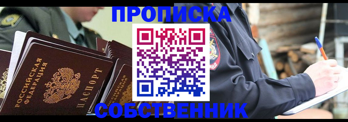 миграционный учет в Калязине