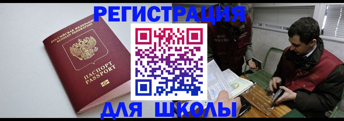временная регистрация адрес в Калязине